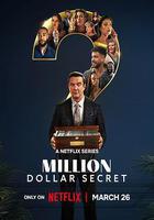 百萬祕寶攻防戰 第一季 線上看