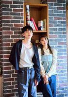 戀友～戀人未滿剛剛好～ 線上看