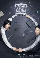 幸福的婚姻 / しあわせな結婚 線上看