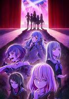 頌樂人偶 / BanG Dream! Ave Mujica 線上看