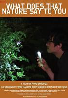 大自然對你說了什麼 線上看