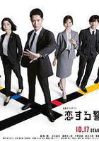 戀愛保鏢24小時 第二季 線上看