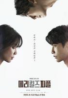 死亡醫生瑪麗 / 메리 킬즈 피플 線上看