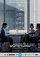 最後的KPI 線上看