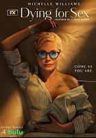 死前欲望清單 線上看