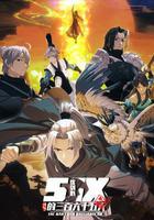 劍網3·沈劍心的365天 線上看