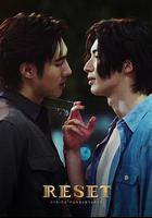 巨星重生 / การเกิดใหม่ของดวงดาว 線上看