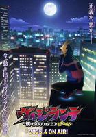 正義使者 -我的英雄學院之非法英雄- 線上看