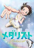 金牌得主 線上看