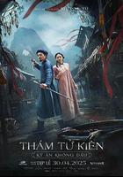 探子阿堅：無頭奇案 / Thám tử Kiên: Kỳ án không đầu 線上看
