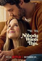 天作不合的我們 第二季 線上看