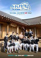 羅羅民宿 線上看