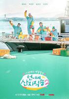 姐姐家的產地直送2 線上看