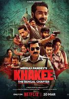 警網：西孟加拉邦篇 / Khakee: The Bengal Chapter 線上看