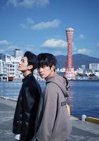 被困在大阪的男孩 線上看