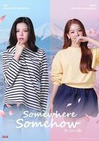 固執的愛 線上看