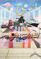 一日打工限定 線上看