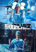 狂醫魔徒 線上看