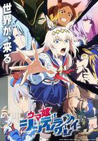 賽馬娘 蘆毛灰姑娘 Part 2 / ウマ娘 シンデレラグレイ 第2クール 線上看