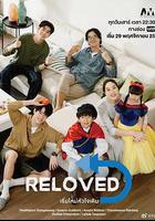 重新愛上你 線上看