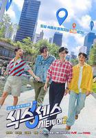 第六感: 城市觀光2