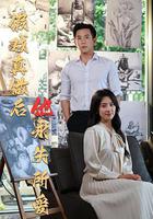 假戲真做後他永失所愛 線上看