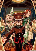 地縛少年花子君 第二季 後篇 線上看