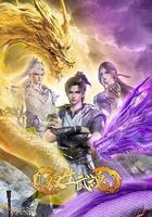 雙生武魂 線上看