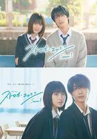 閃爍的愛情 第一季 線上看