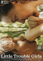 女孩，你怎麼了？ 線上看