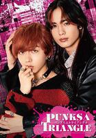 朋克△三角 線上看