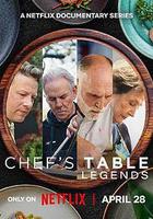 主廚的餐桌：名廚雲集 線上看