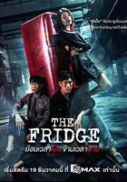 奇幻冰箱 / ย้อนเวลาเป็น ข้ามเวลาตาย 線上看