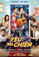 爲愛而戰 線上看