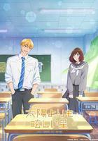 星辰光輝更勝太陽