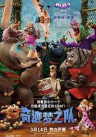 奇蹟夢之隊 / GOAT 線上看