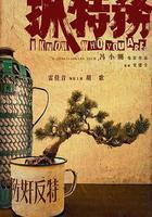 抓特務