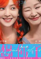 想你了