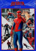 蜘蛛俠：嶄新之日 線上看