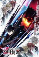 泛而不精的我被逐出勇者隊伍 線上看