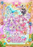 名偵探光之美少女！