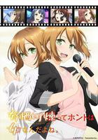 有栖川煉其實是女生對吧 / 有栖川煉ってホントは女なんだよね。 線上看