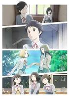 淡島百景 線上看