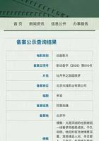 牡丹亭之遊園驚夢 線上看